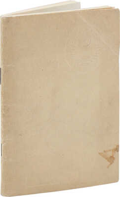 Справочник. Театры, концертные залы, цирк, кинотеатры, планетарий, музеи, выставки, книжные магазины, спорт. М., 1960.